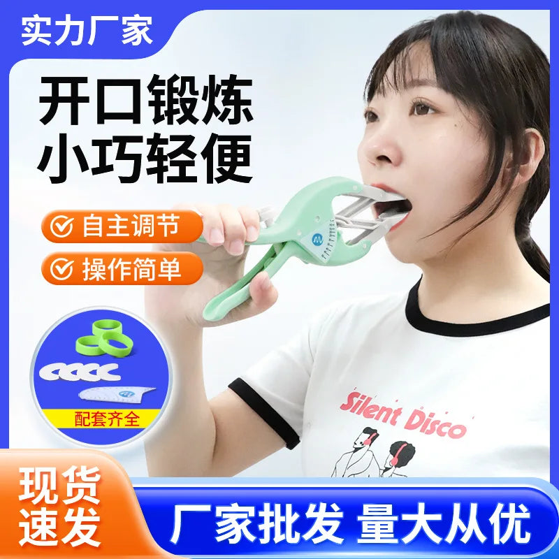 Mouth opening trainer expander Postoperative oral opening Mandibular rehabilitation exercise Expansion lip muscle trainer